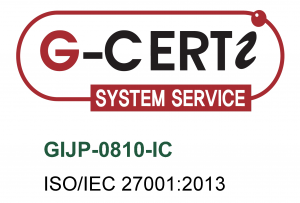 ISMS認証（ISO/IEC 27001：2013）